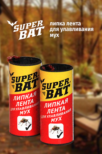 "Super Bat", мухоловка липкая лента