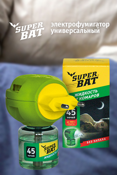 "Super Bat", электрофумигатор универсальный